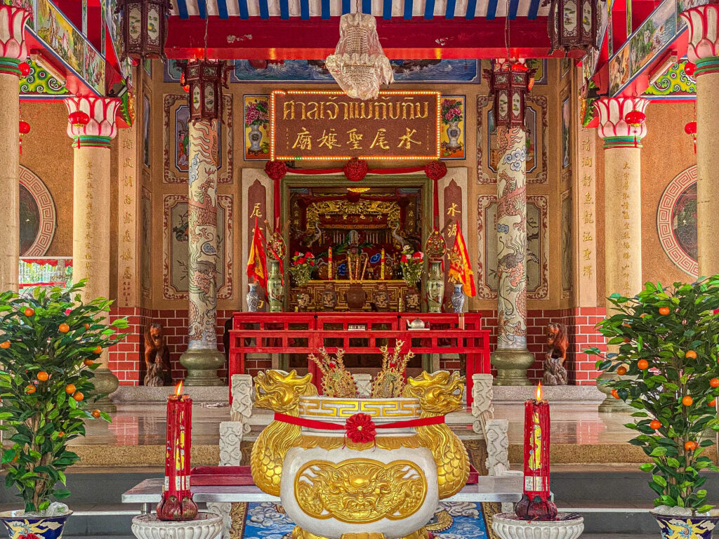 Chao Mae Tubtim Shrine