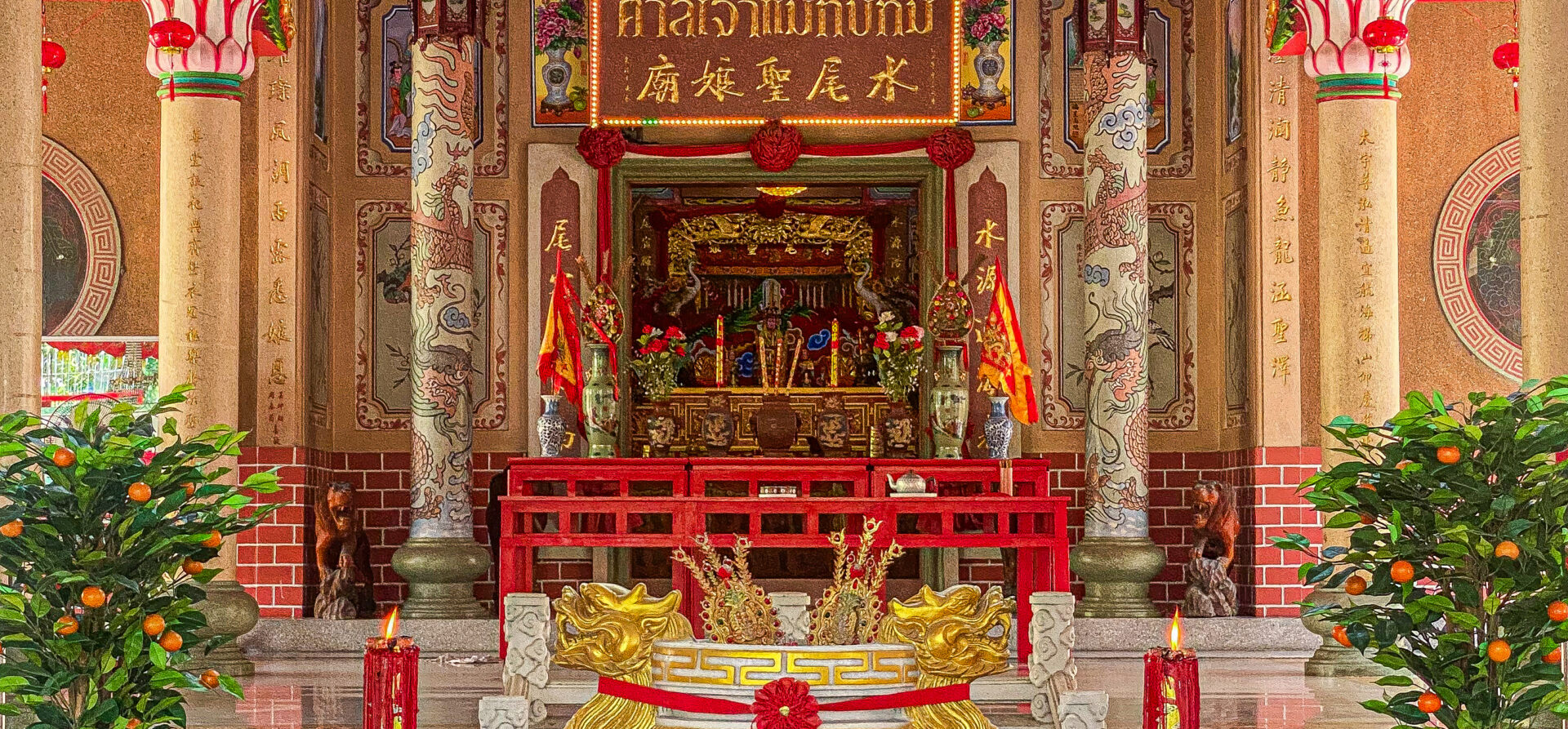 Chao Mae Tubtim Shrine
